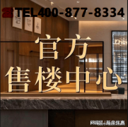 区位劣势和资本禀赋得天独