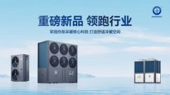 <b>这是一场凝结力量的</b>