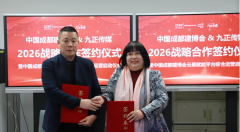 行业同仁配合驱逐数字化带来的无限可能